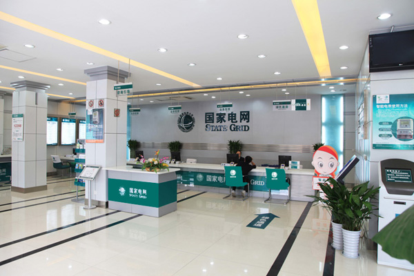 國家電網工程