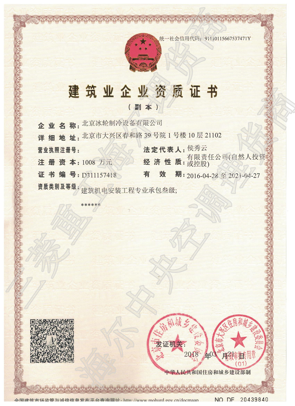 sanjizizhi.jpg