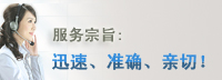 上海群壇服務